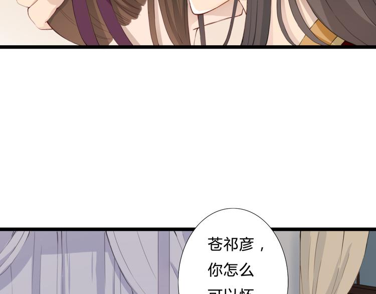 第23话 他会喜欢吗(1/2)-第23话