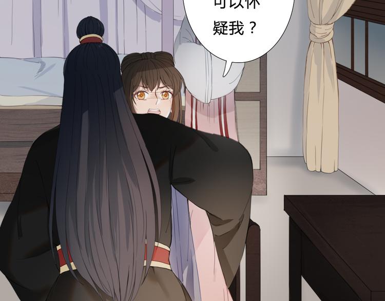 第23话 他会喜欢吗(1/2)-第23话