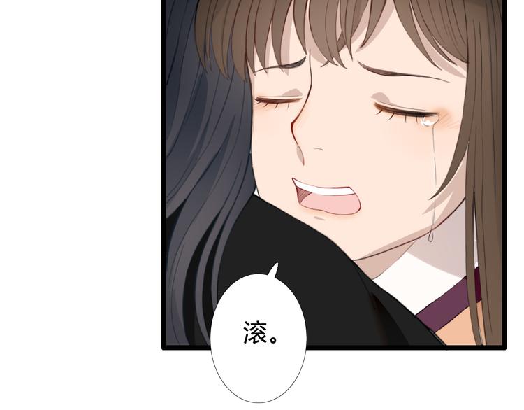 第23话 他会喜欢吗(1/2)-第23话