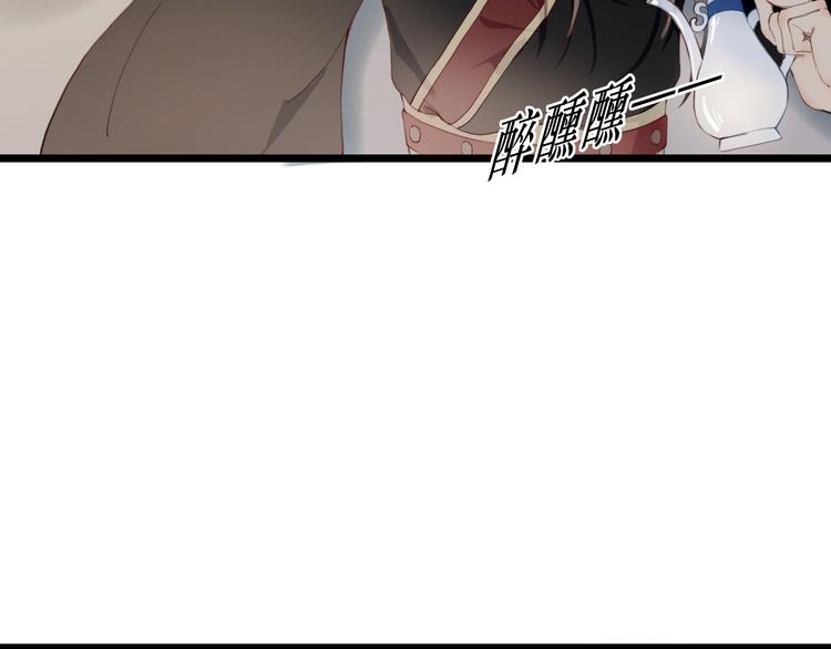 第23话 他会喜欢吗(1/2)-第23话