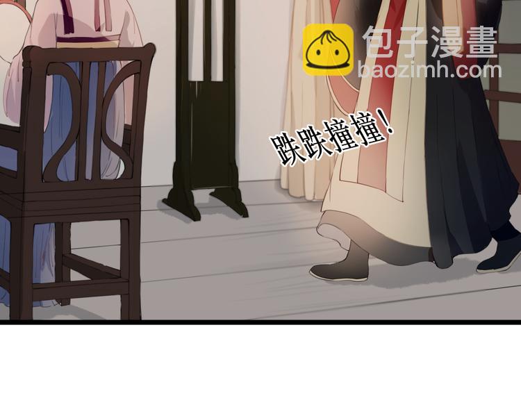 第23话 他会喜欢吗(1/2)-第23话