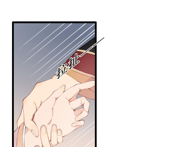 第23话 他会喜欢吗(1/2)-第23话