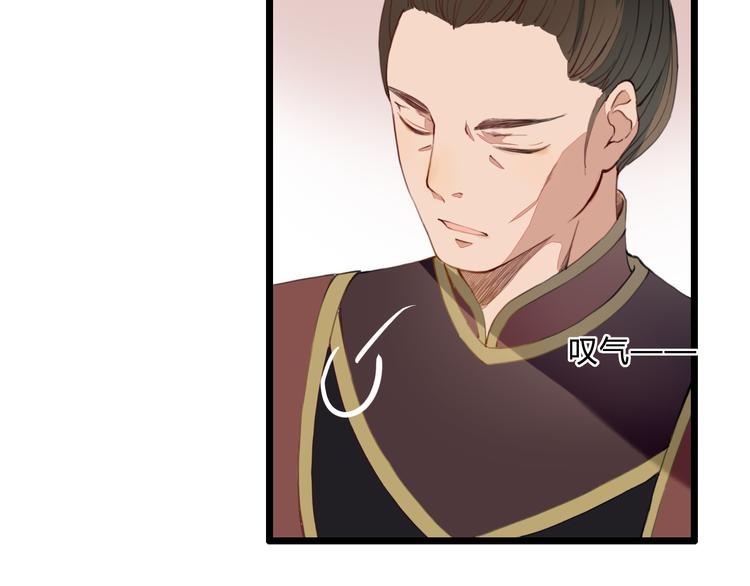 第25话 你是我的妻(1/2)-第25话