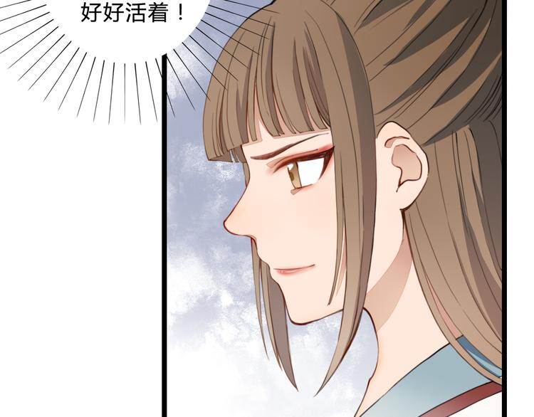 第25话 你是我的妻(1/2)-第25话