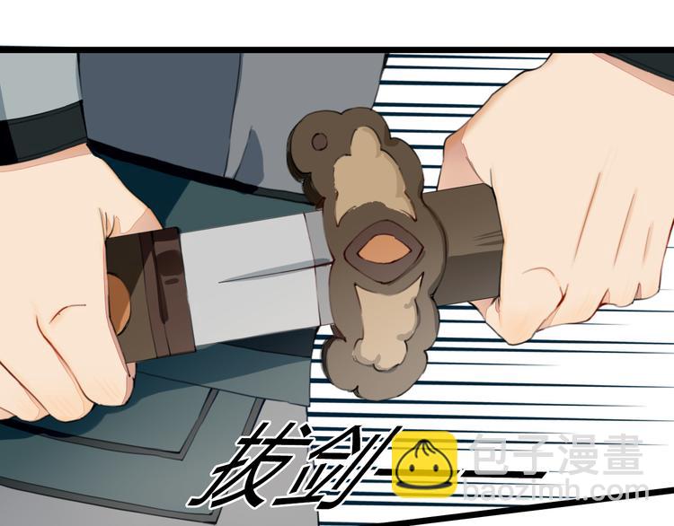 第25话 你是我的妻(1/2)-第25话