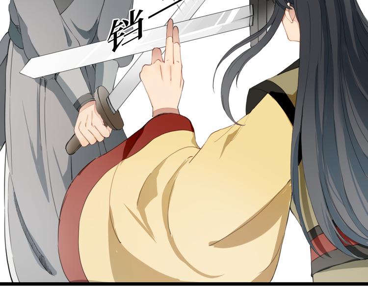 第25话 你是我的妻(1/2)-第25话