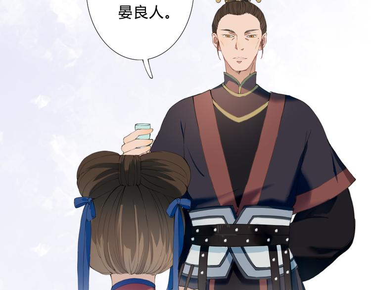 第25话 你是我的妻(1/2)-第25话