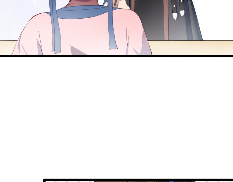 第25话 你是我的妻(1/2)-第25话