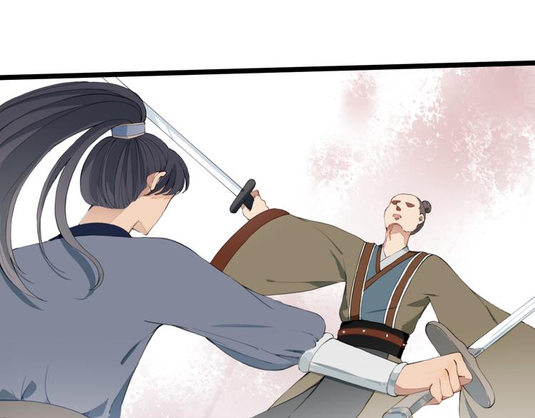 第25话 你是我的妻(1/2)-第25话