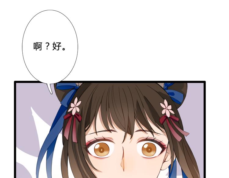 第25话 你是我的妻(1/2)-第25话