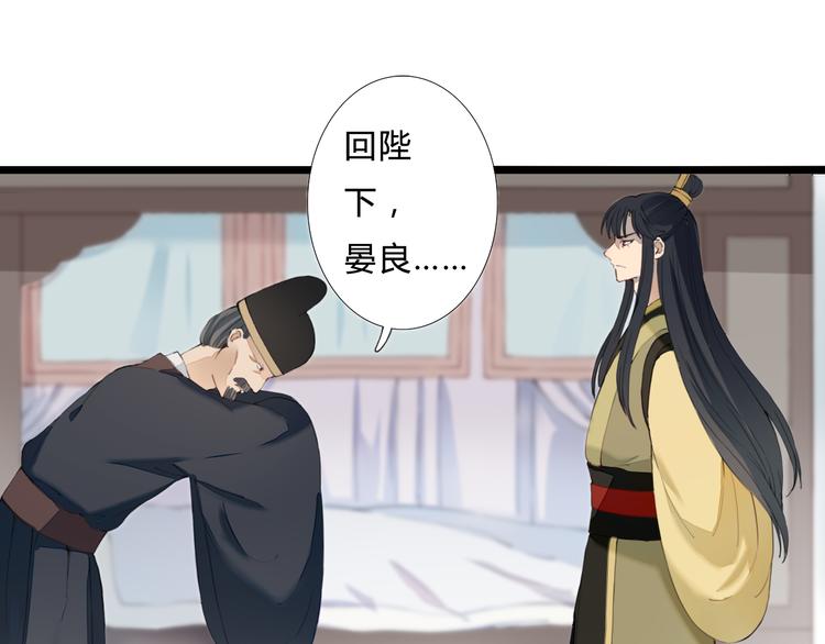 完结篇 一心一意的人(1/2)-第27话