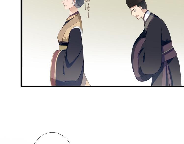 完结篇 一心一意的人(1/2)-第27话