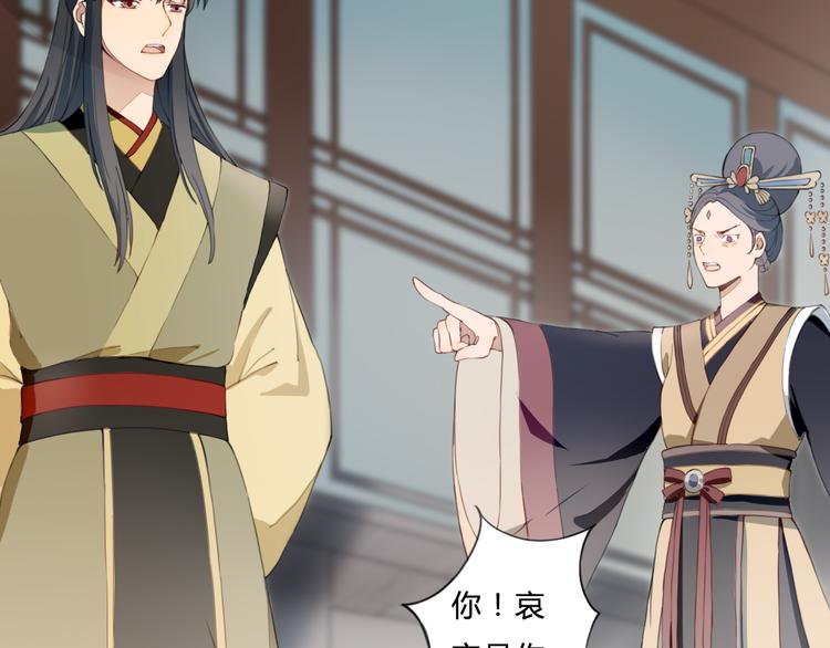 完结篇 一心一意的人(1/2)-第27话