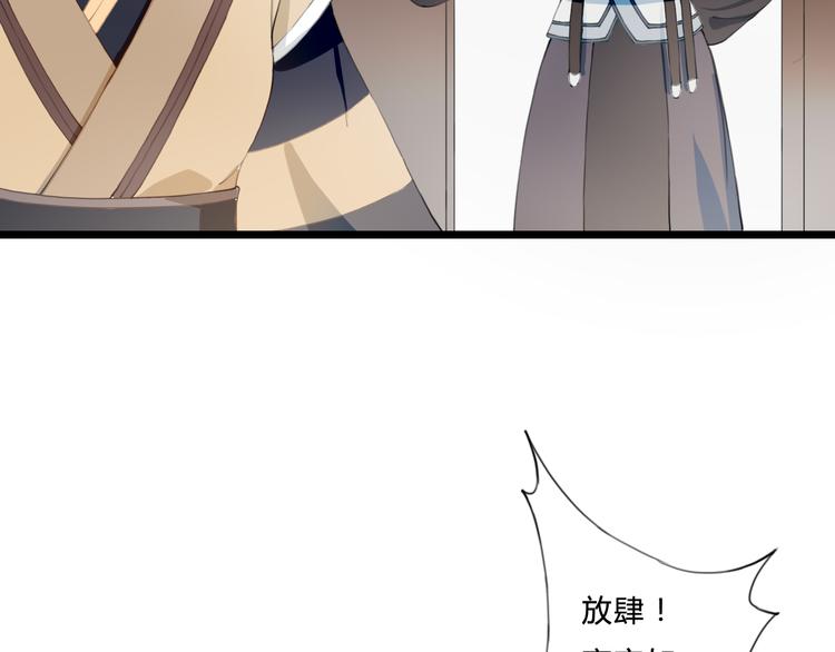 完结篇 一心一意的人(1/2)-第27话