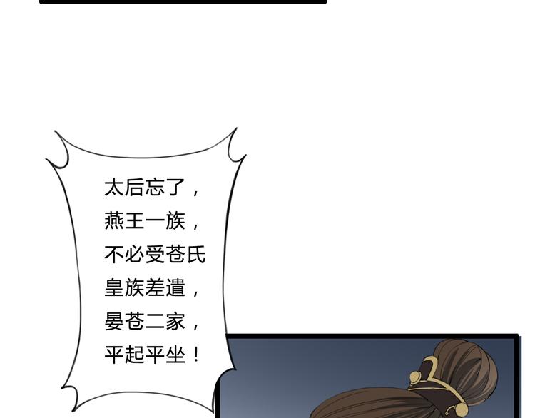 完结篇 一心一意的人(1/2)-第27话