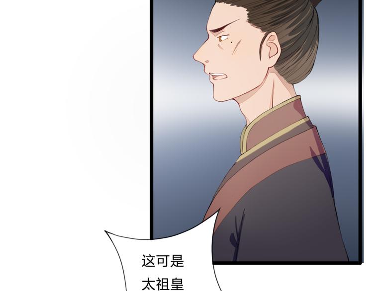 完结篇 一心一意的人(1/2)-第27话