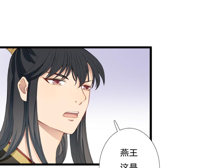 完结篇 一心一意的人(1/2)-第27话