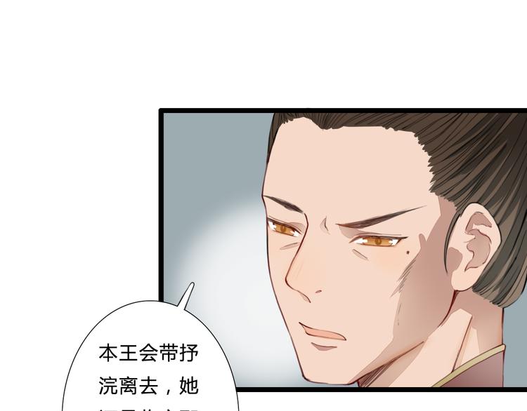 完结篇 一心一意的人(1/2)-第27话