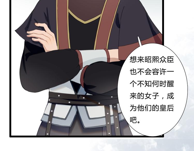 完结篇 一心一意的人(1/2)-第27话