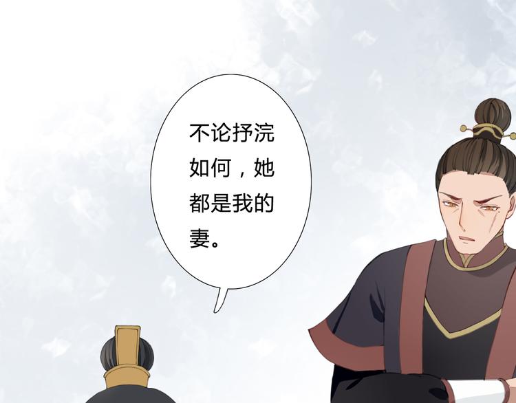 完结篇 一心一意的人(1/2)-第27话