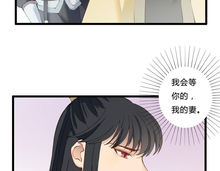 完结篇 一心一意的人(1/2)-第27话