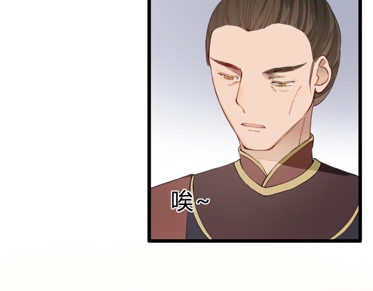 完结篇 一心一意的人(1/2)-第27话