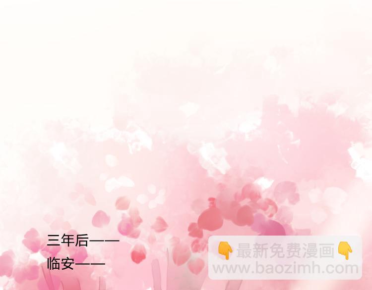 完结篇 一心一意的人(1/2)-第27话