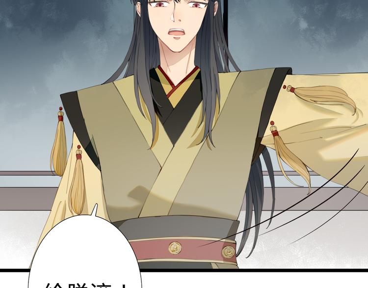 完结篇 一心一意的人(1/2)-第27话