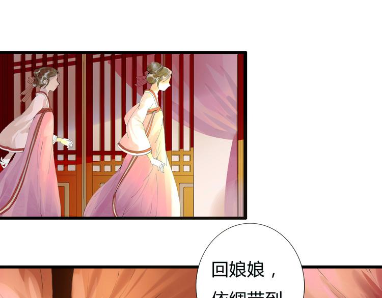 第7话 被认出！？(1/2)-第7话