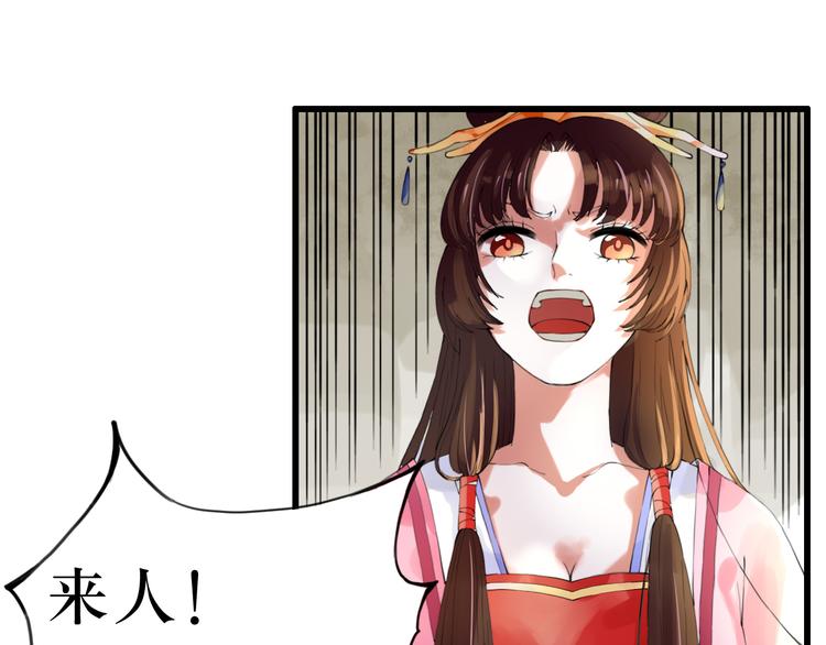 第7话 被认出！？(1/2)-第7话