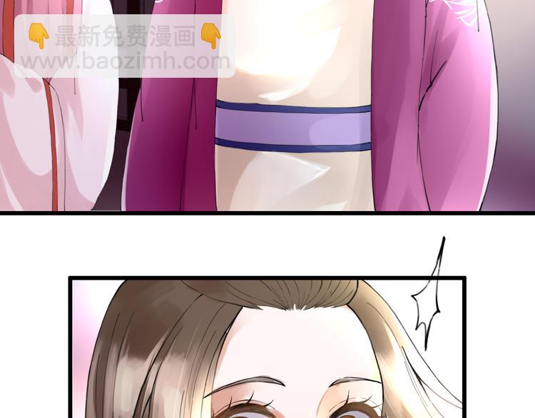 第7话 被认出！？(1/2)-第7话