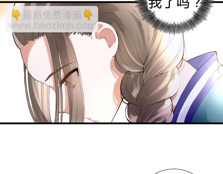 第7话 被认出！？(1/2)-第7话