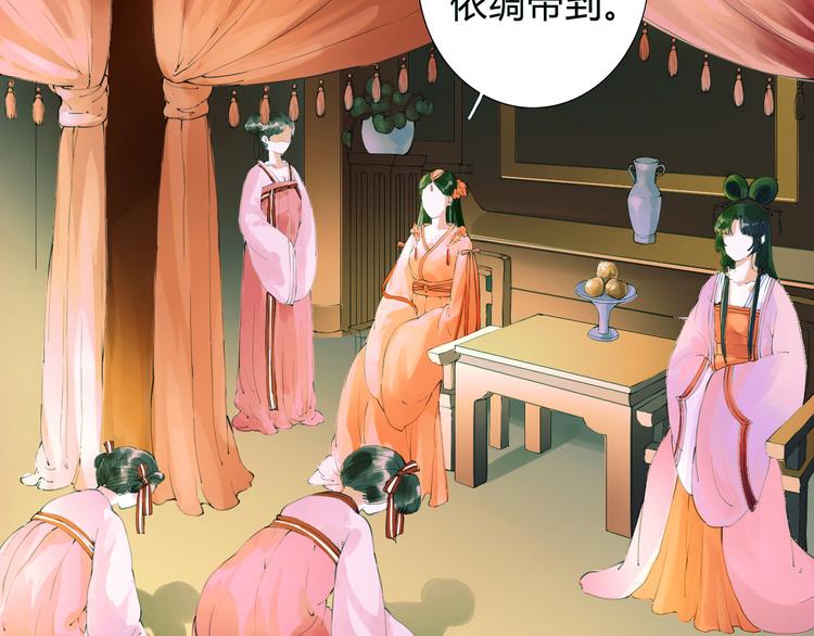 第7话 被认出！？(1/2)-第7话