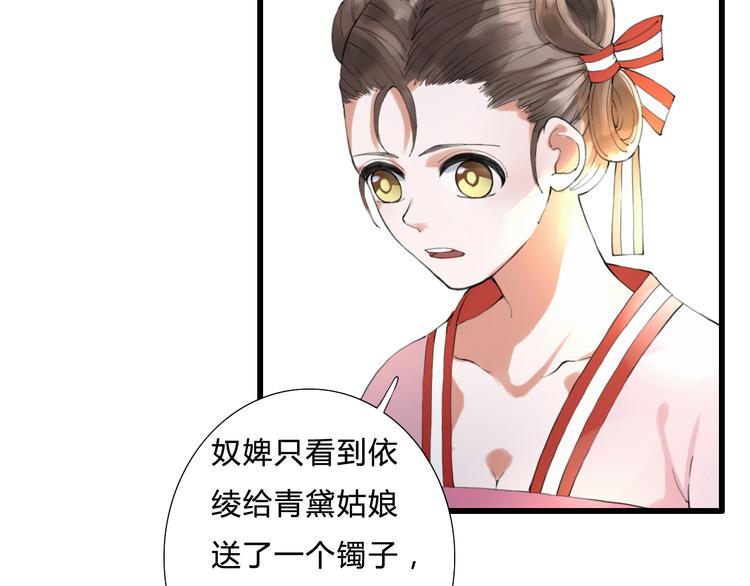 第7话 被认出！？(1/2)-第7话