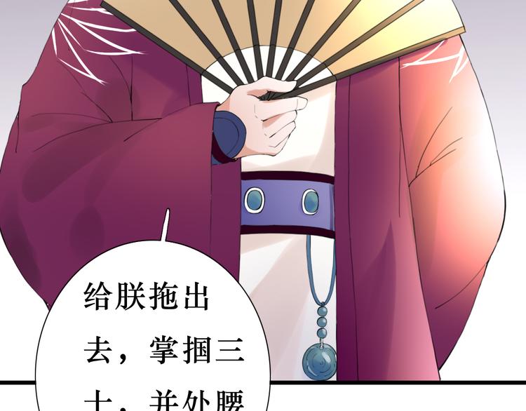 第7话 被认出！？(1/2)-第7话