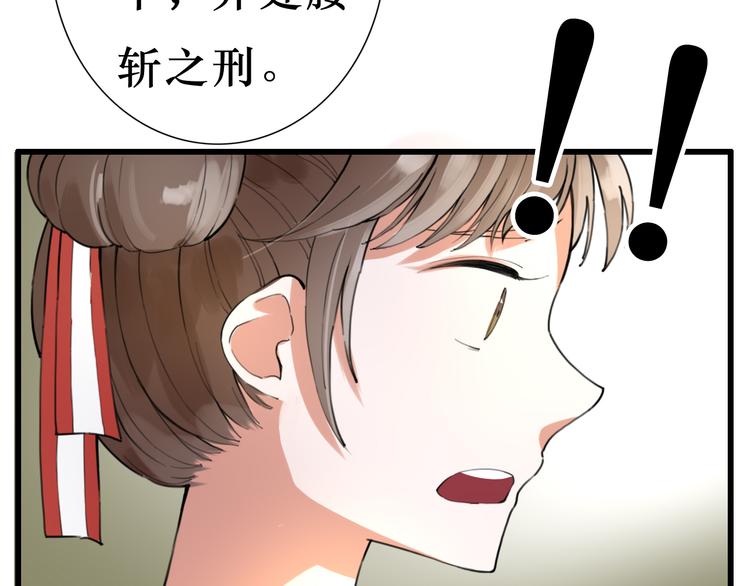 第7话 被认出！？(1/2)-第7话