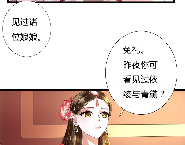 第7话 被认出！？(1/2)-第7话