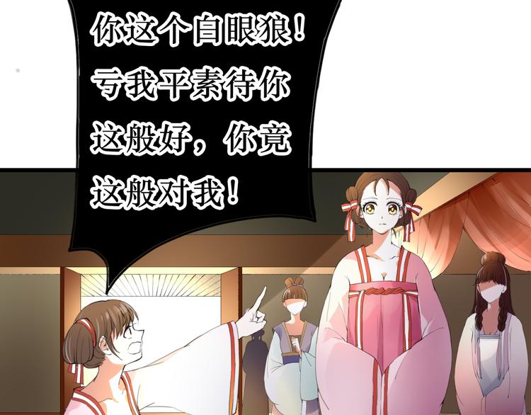 第7话 被认出！？(1/2)-第7话