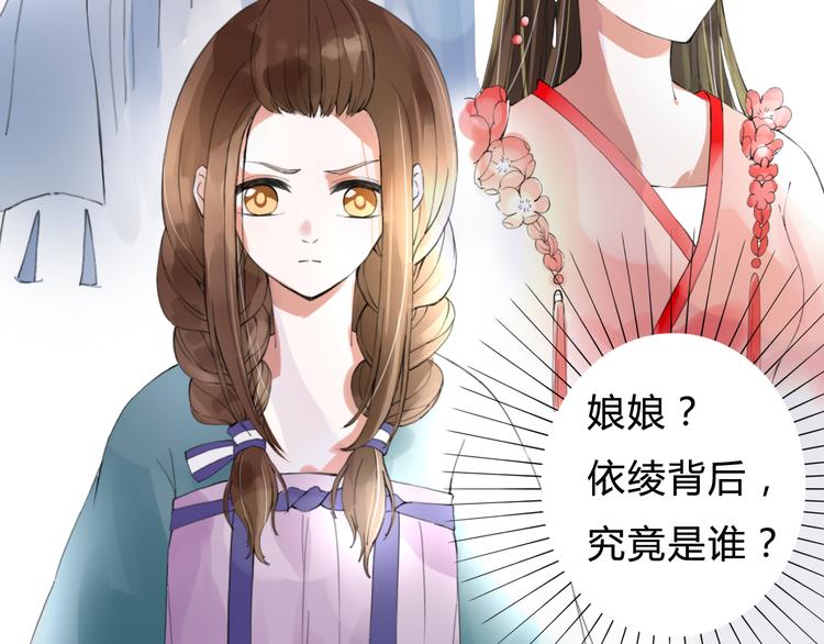 第7话 被认出！？(1/2)-第7话