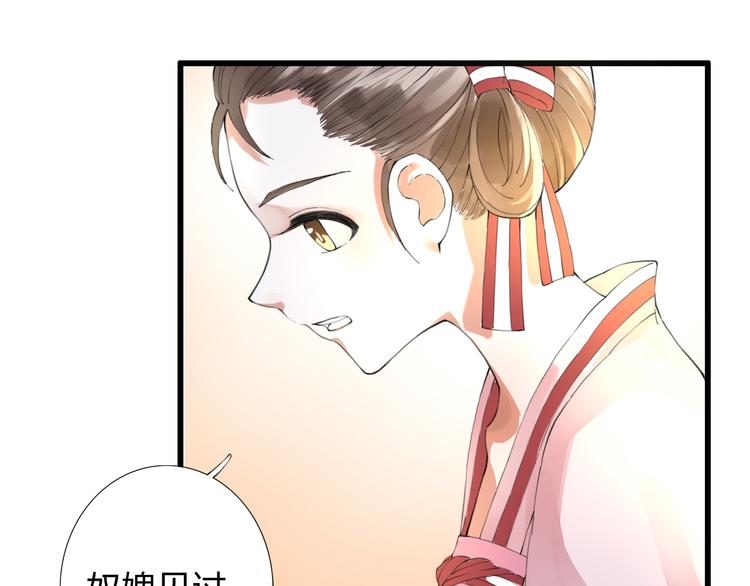 第7话 被认出！？(1/2)-第7话