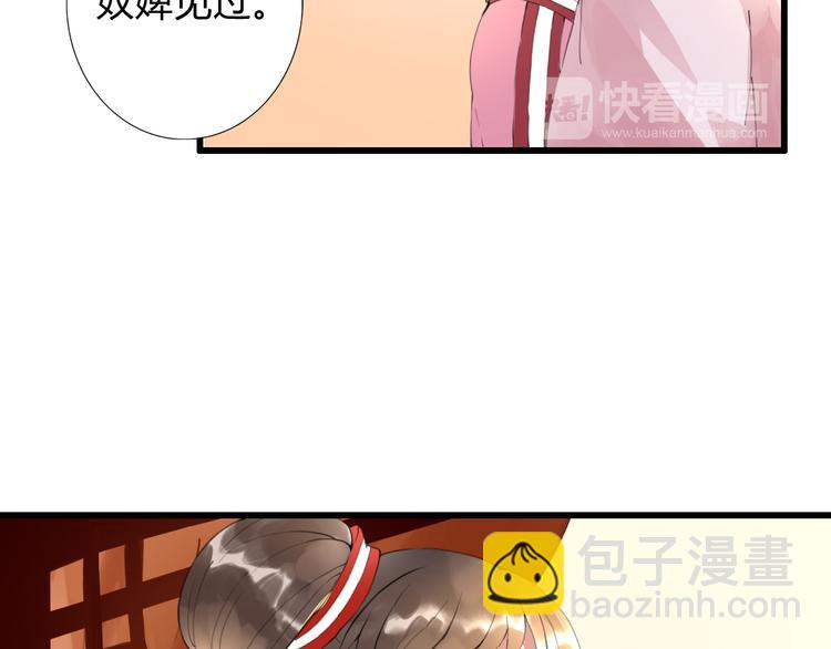 第7话 被认出！？(1/2)-第7话