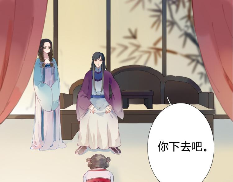 第9话 杀你的人(1/2)-第9话