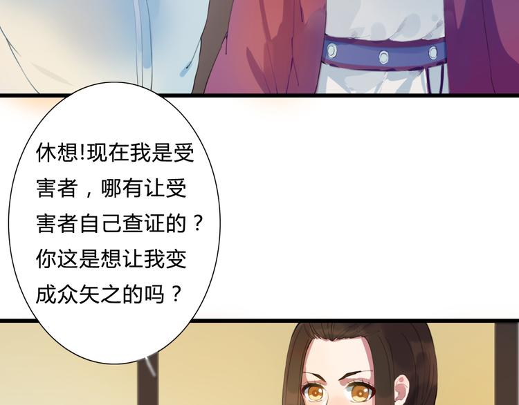 第9话 杀你的人(1/2)-第9话