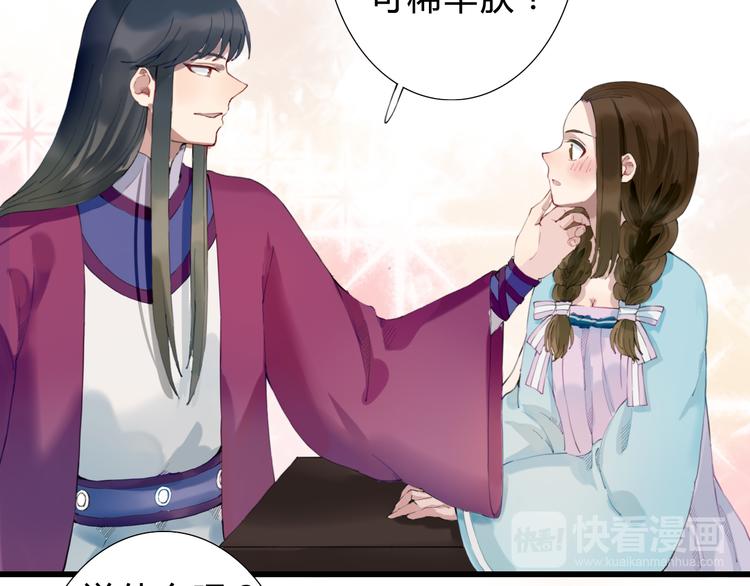 第9话 杀你的人(1/2)-第9话