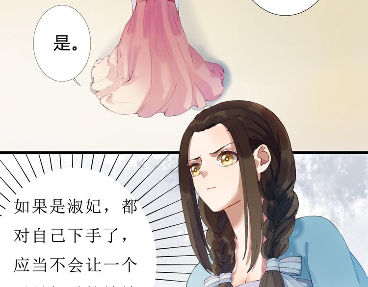 第9话 杀你的人(1/2)-第9话