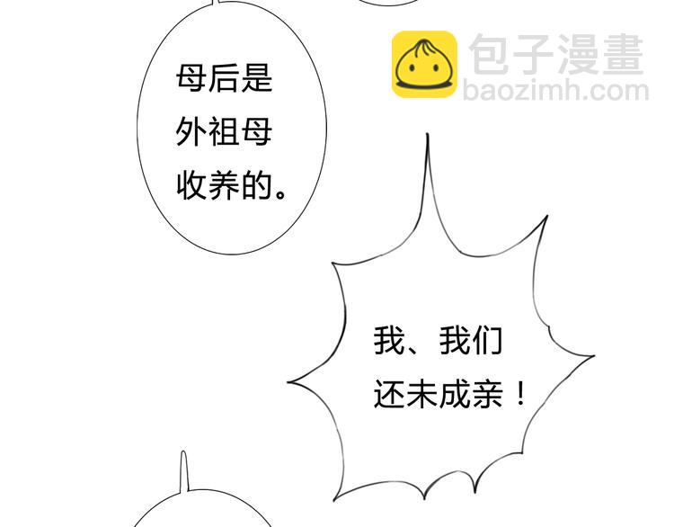 第9话 杀你的人(1/2)-第9话