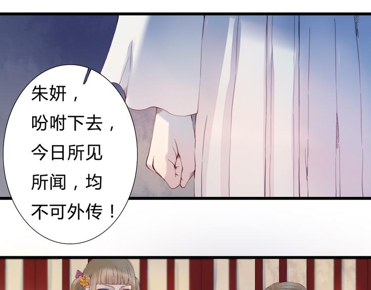 第9话 杀你的人(1/2)-第9话