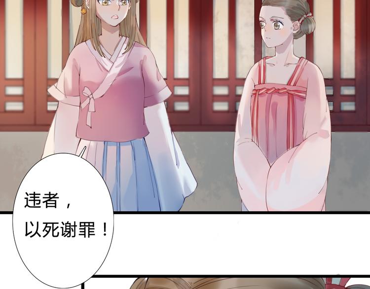 第9话 杀你的人(1/2)-第9话