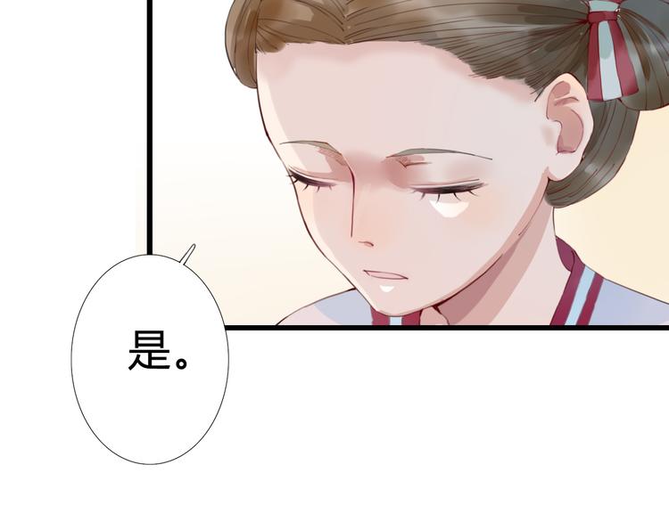 第9话 杀你的人(1/2)-第9话