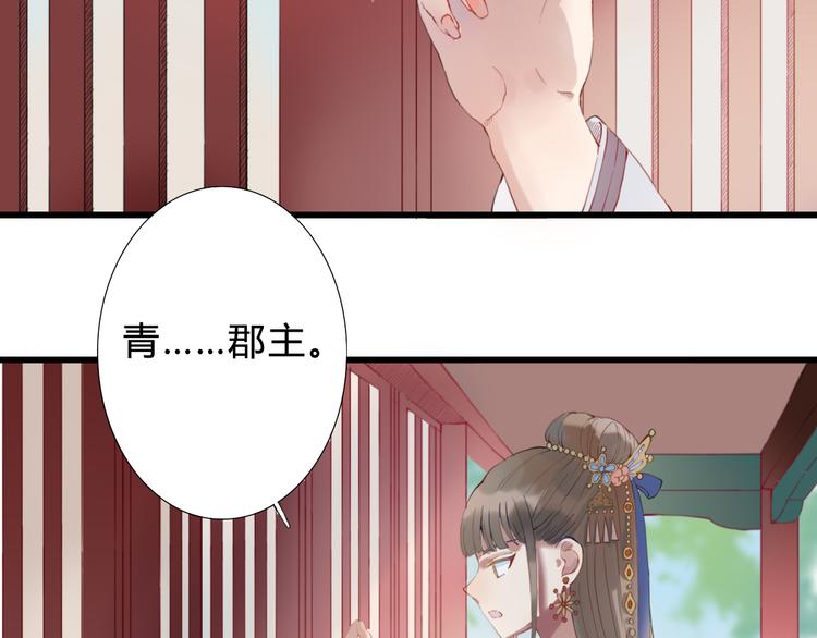 第9话 杀你的人(1/2)-第9话